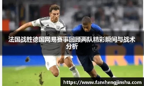 法甲直播免费在线高清