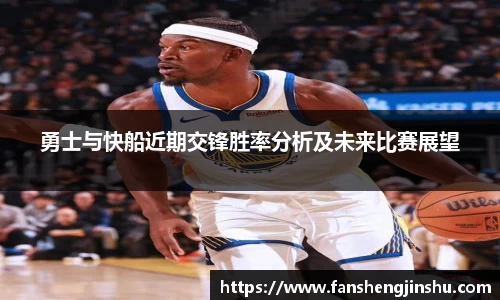 法甲联赛在线直播免费观看