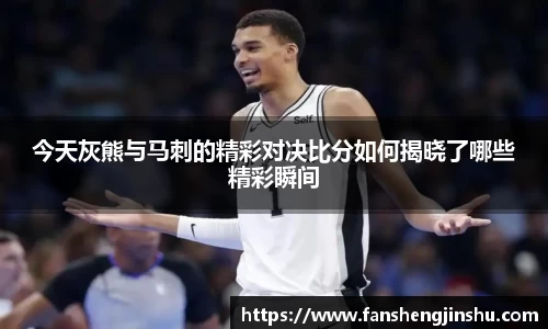 法甲直播免费在线高清