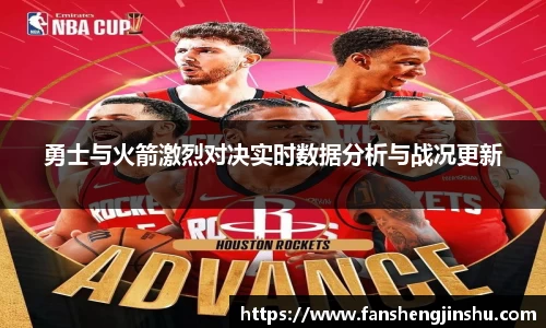 法甲联赛在线直播免费观看