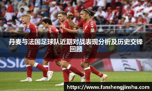 法甲直播免费在线高清